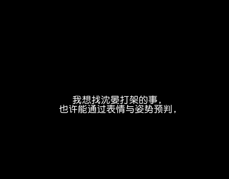 94决赛分组 第166页