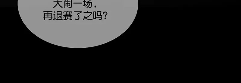 94决赛分组 第169页