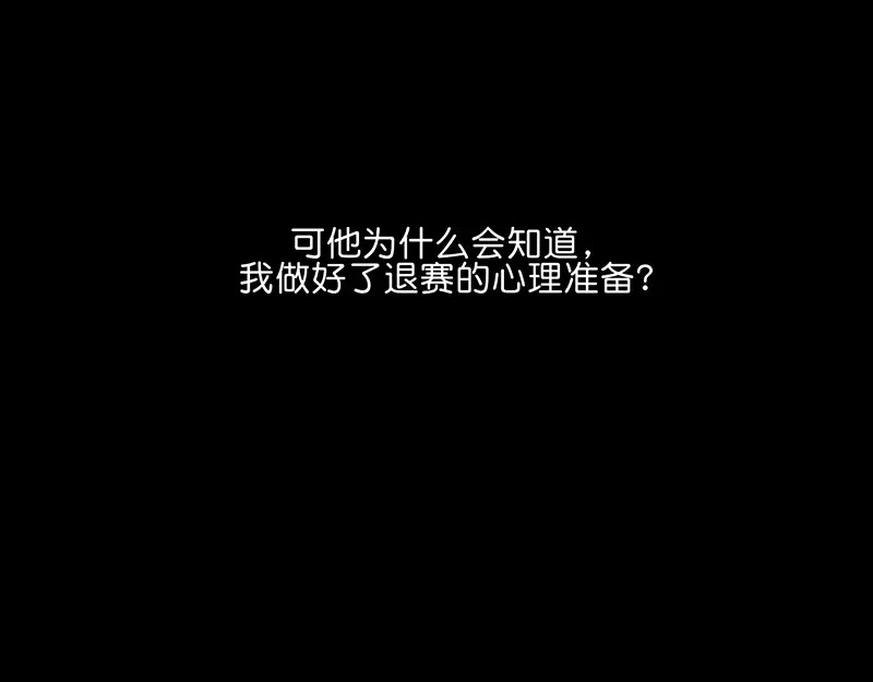 94决赛分组 第170页