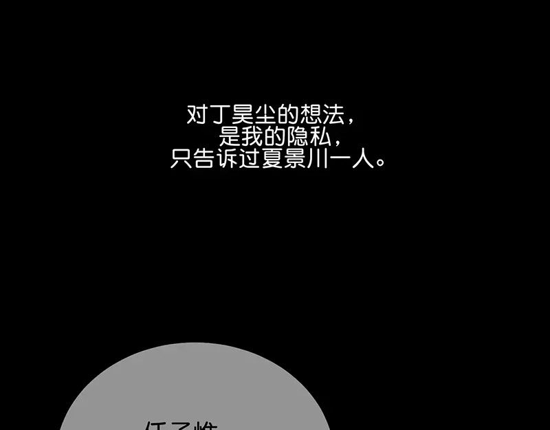 94决赛分组 第172页