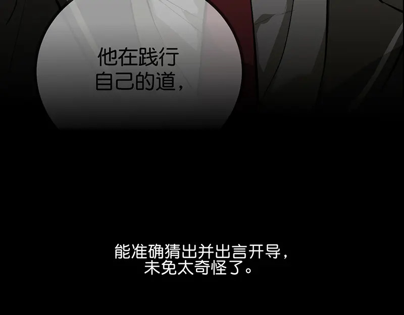 94决赛分组 第176页