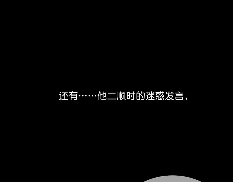 94决赛分组 第178页