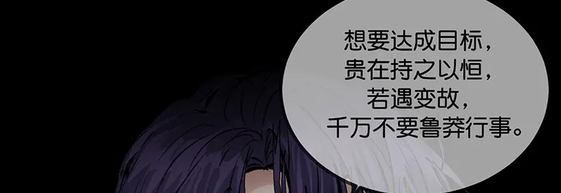 94决赛分组 第179页