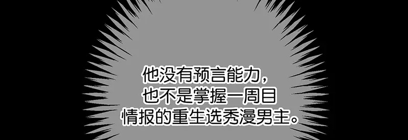 94决赛分组 第212页