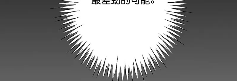 94决赛分组 第219页