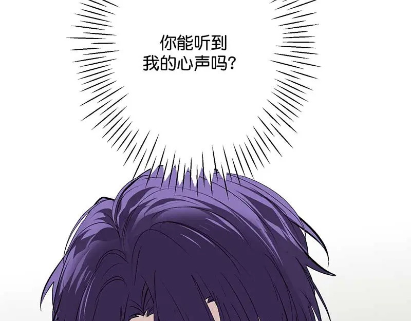 95 坦白 第6页