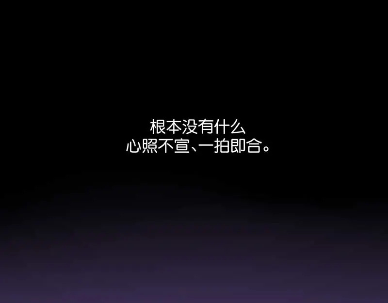 95 坦白 第15页