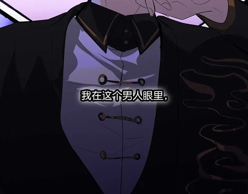 95 坦白 第18页