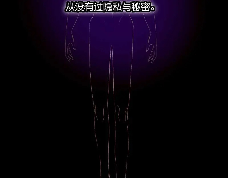 95 坦白 第23页