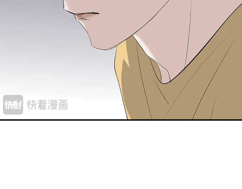 95 坦白 第27页