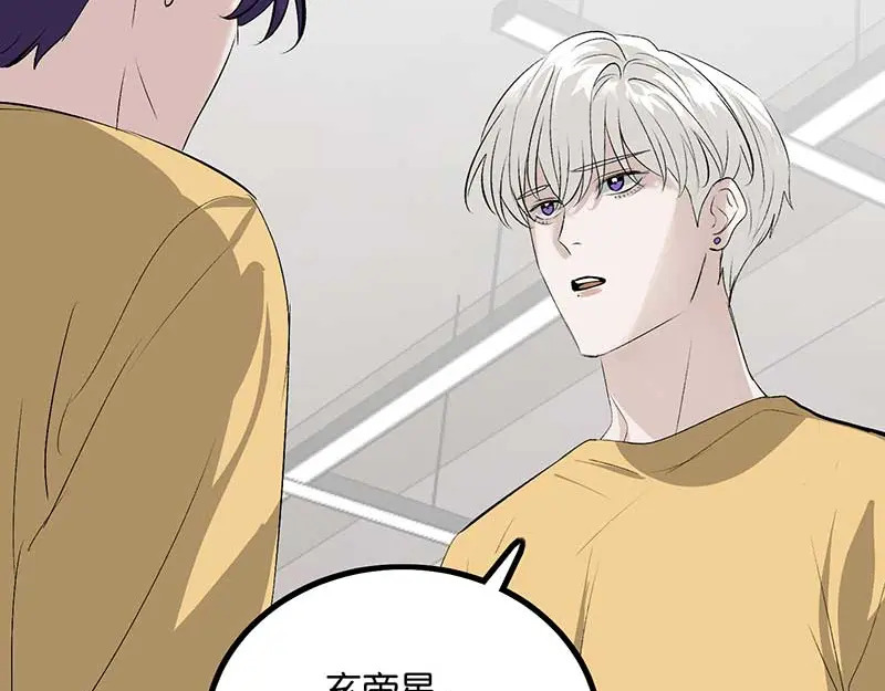95 坦白 第30页