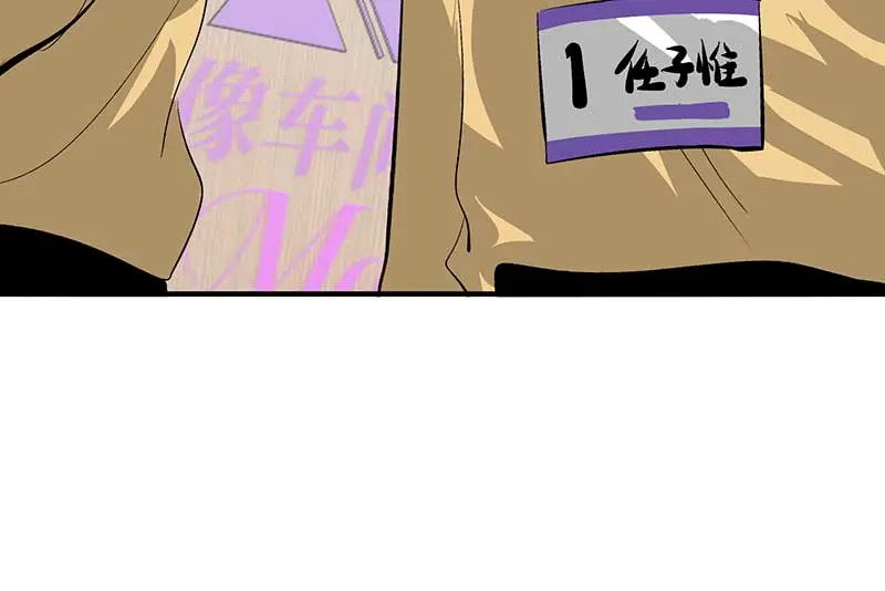 95 坦白 第32页