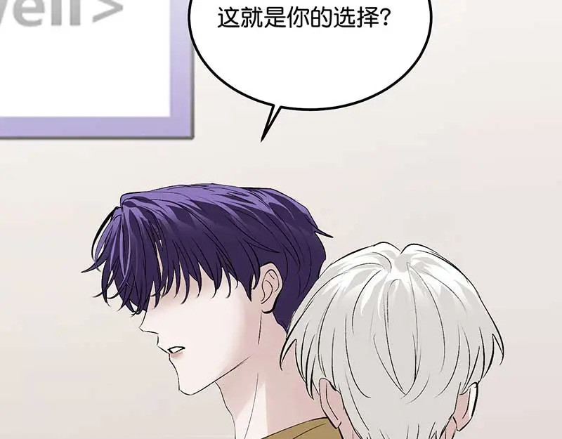 95 坦白 第39页