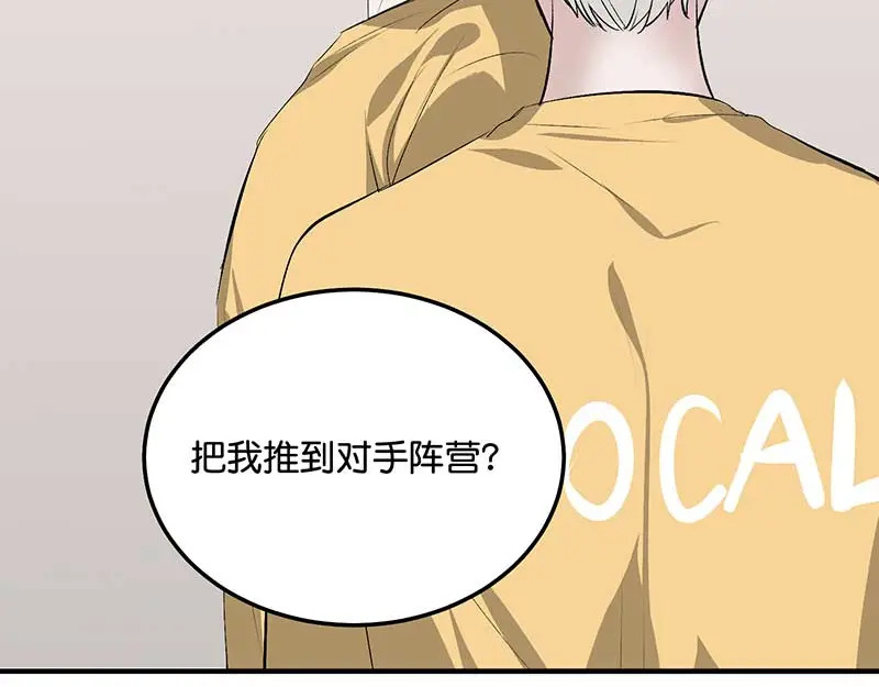 95 坦白 第40页