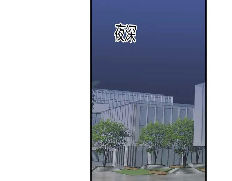 95 坦白 第62页