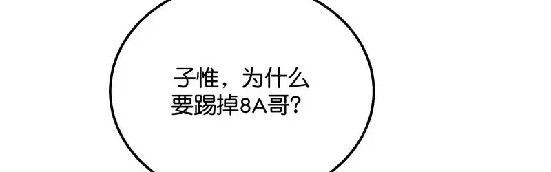95 坦白 第72页