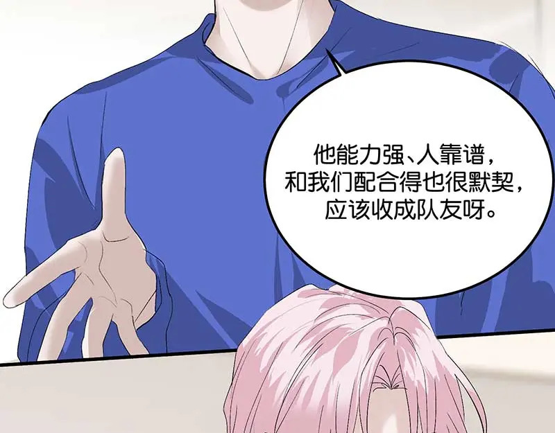 95 坦白 第74页
