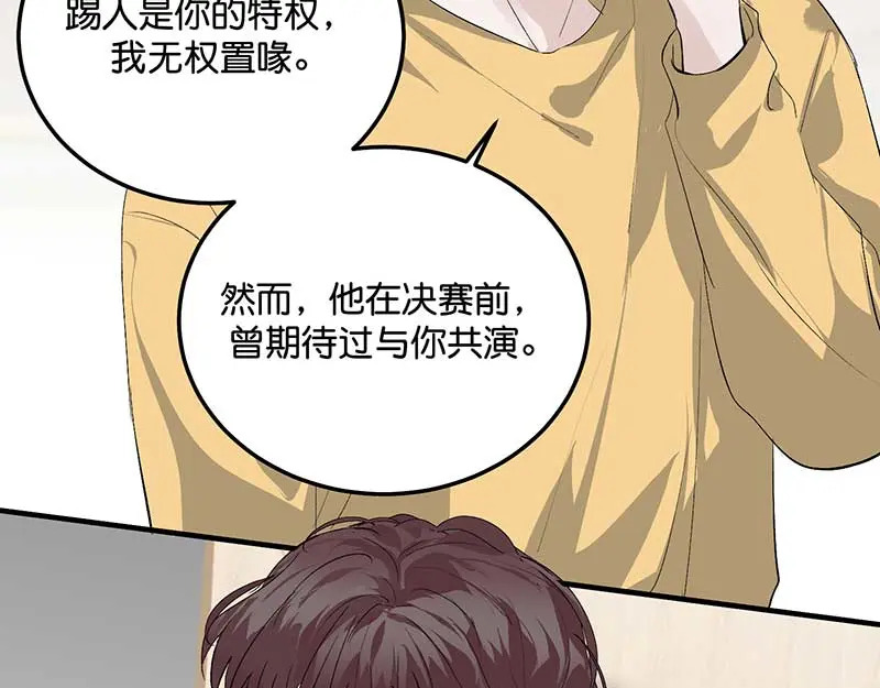 95 坦白 第76页
