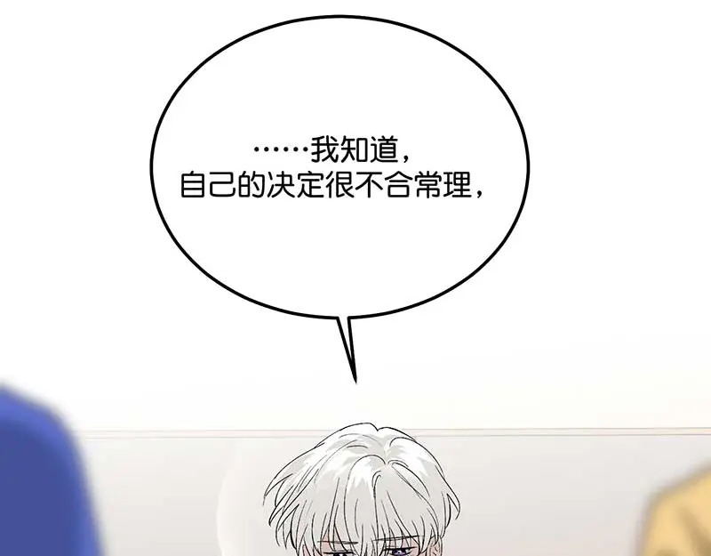 95 坦白 第80页