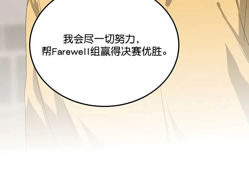 95 坦白 第88页