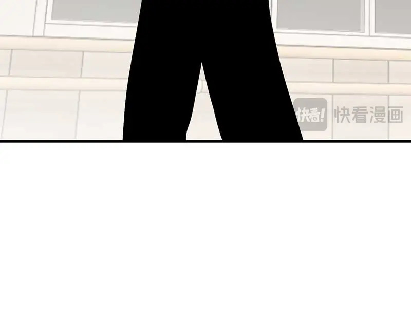 95 坦白 第105页