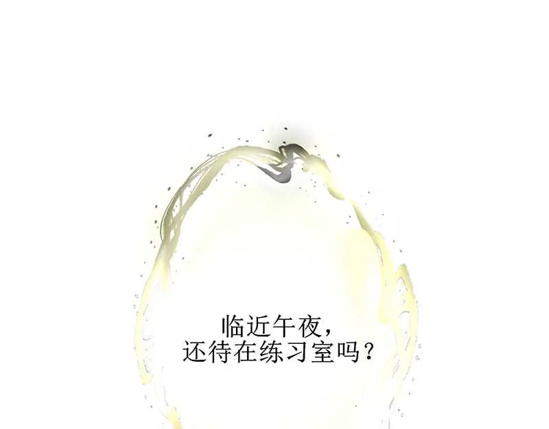 95 坦白 第107页
