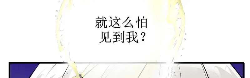 95 坦白 第112页
