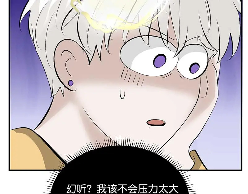 95 坦白 第113页