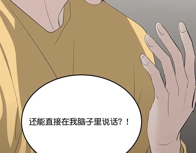 95 坦白 第122页