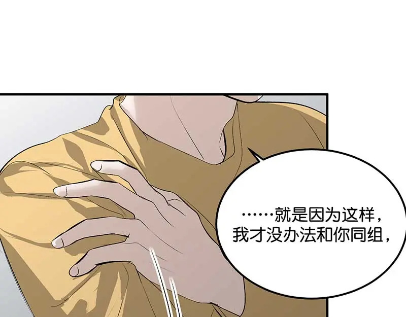 95 坦白 第126页
