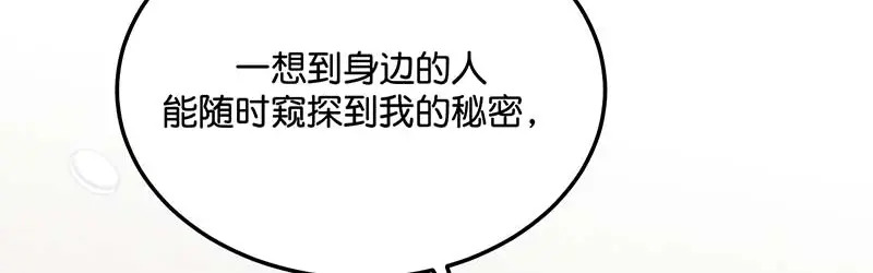 95 坦白 第128页