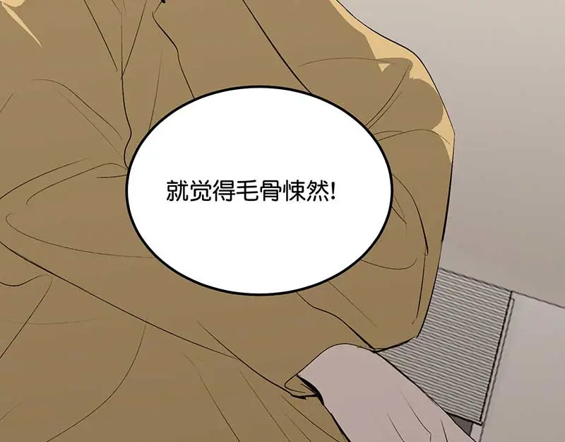 95 坦白 第130页
