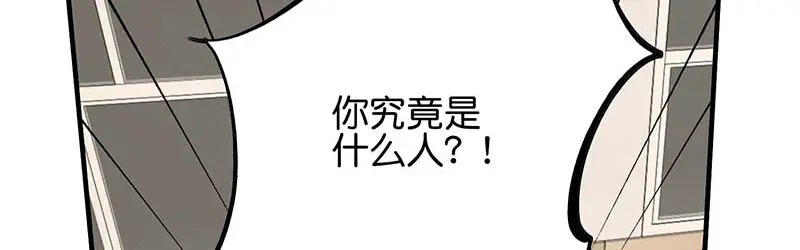 95 坦白 第134页
