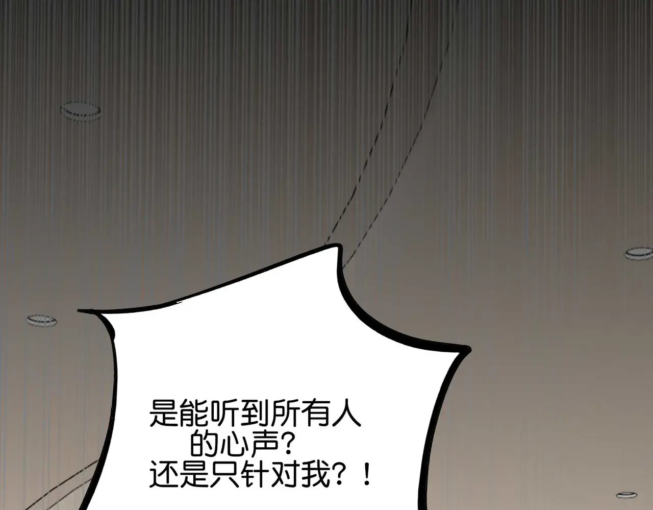 95 坦白 第142页