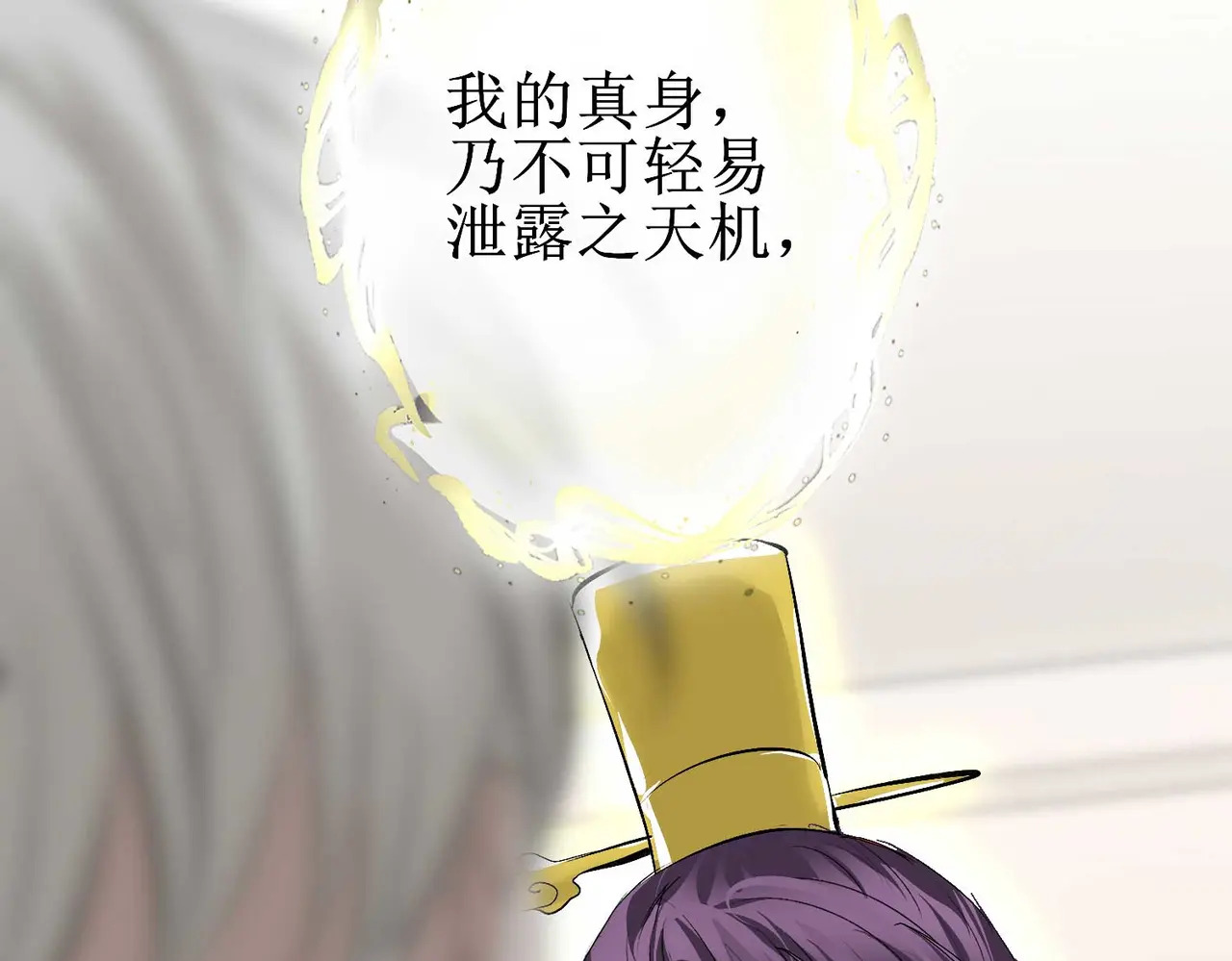 95 坦白 第148页
