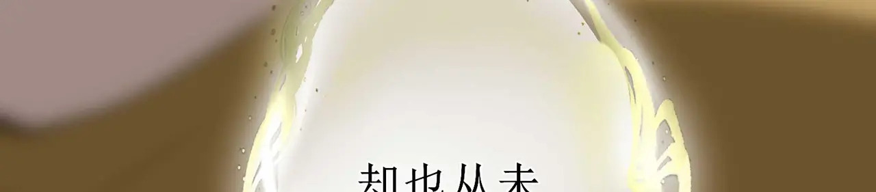 95 坦白 第151页