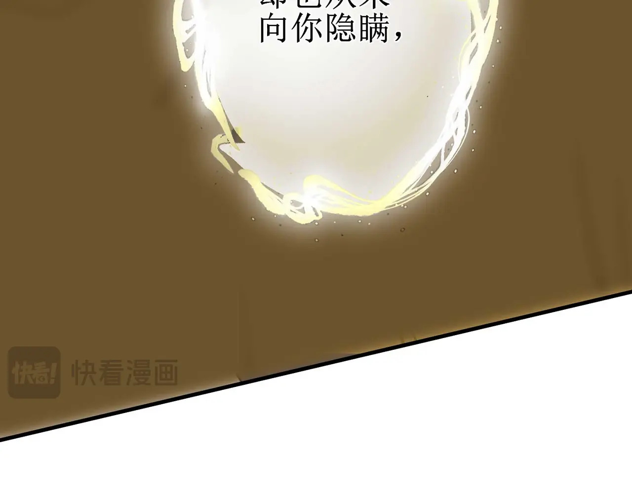 95 坦白 第152页