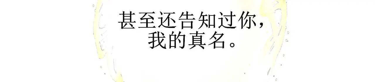 95 坦白 第155页