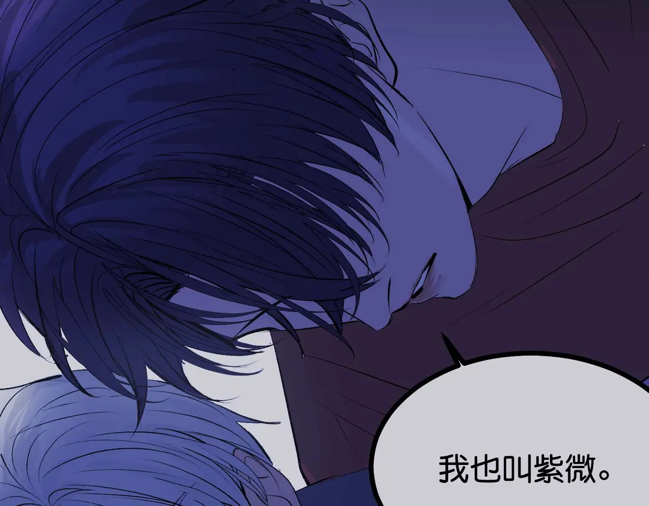 95 坦白 第165页