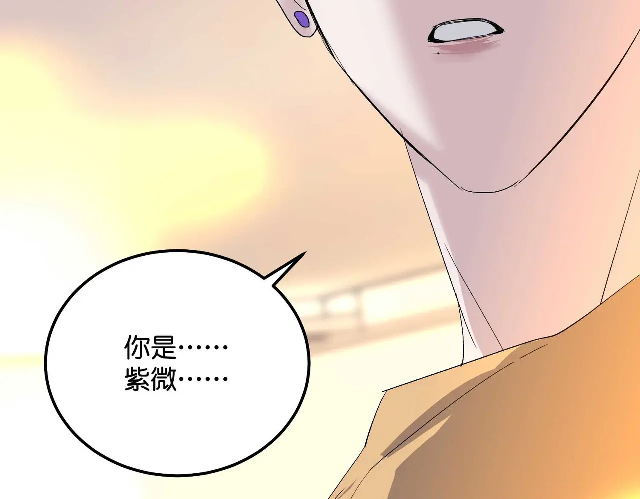 95 坦白 第173页