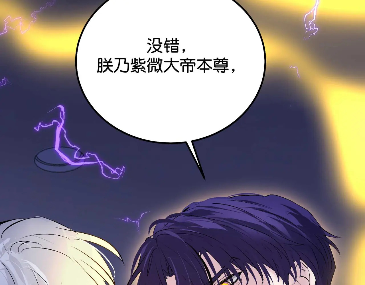 95 坦白 第189页