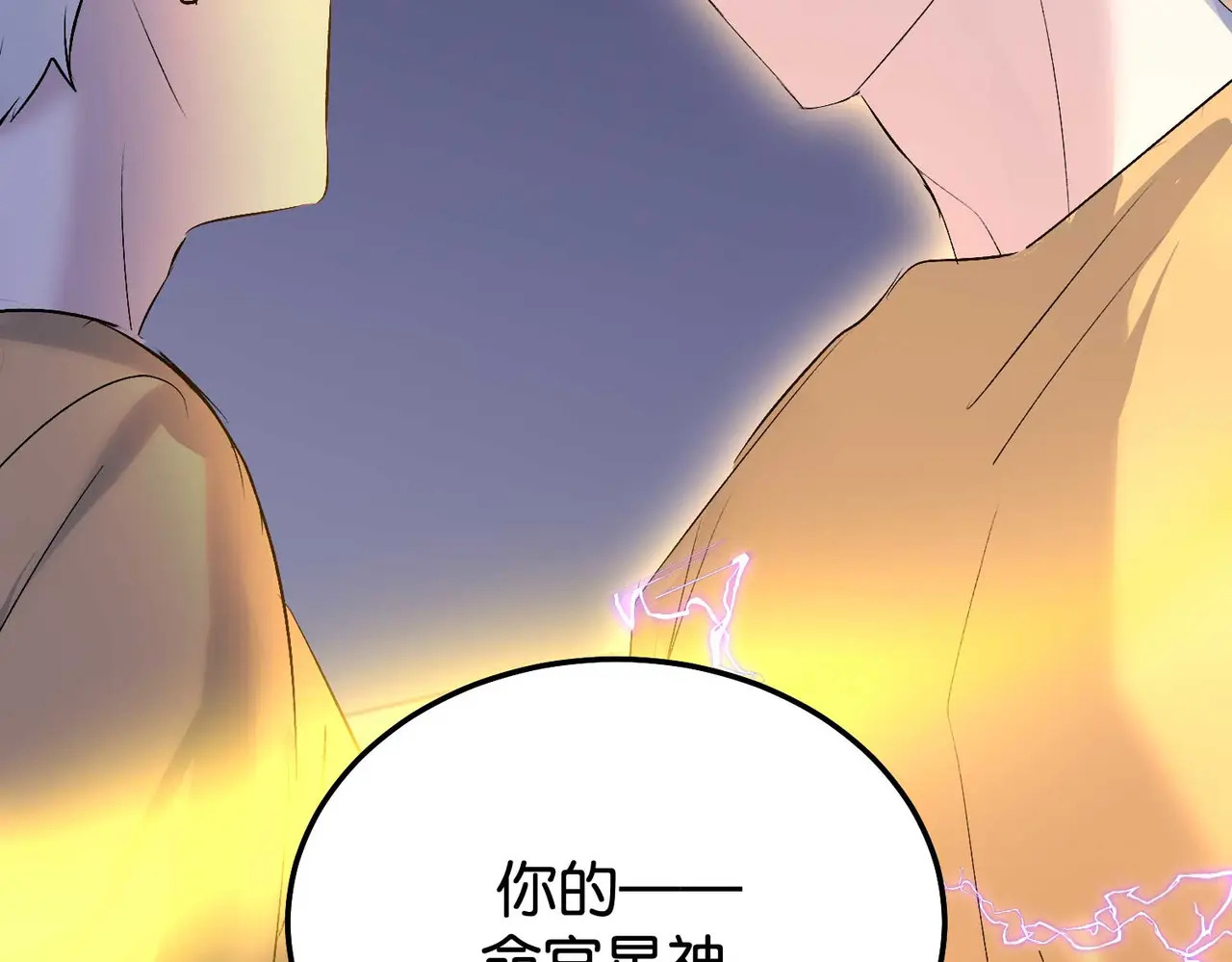 95 坦白 第191页