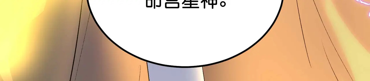 95 坦白 第192页