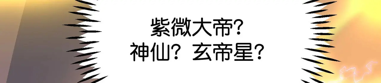 95 坦白 第198页