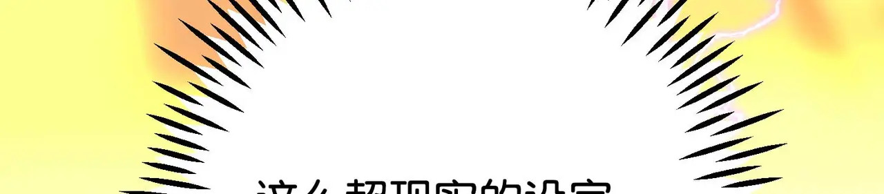 95 坦白 第200页