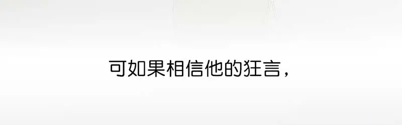 95 坦白 第206页