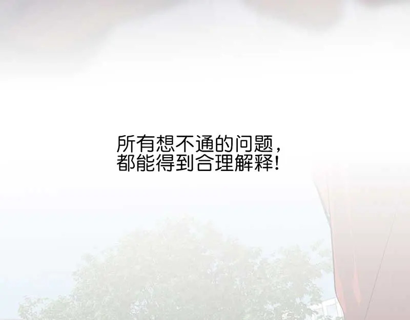 95 坦白 第210页