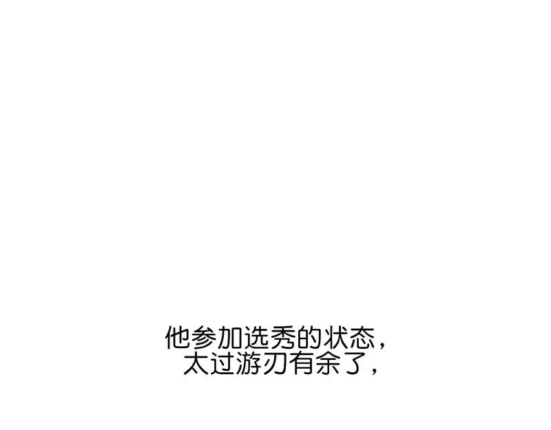 95 坦白 第213页