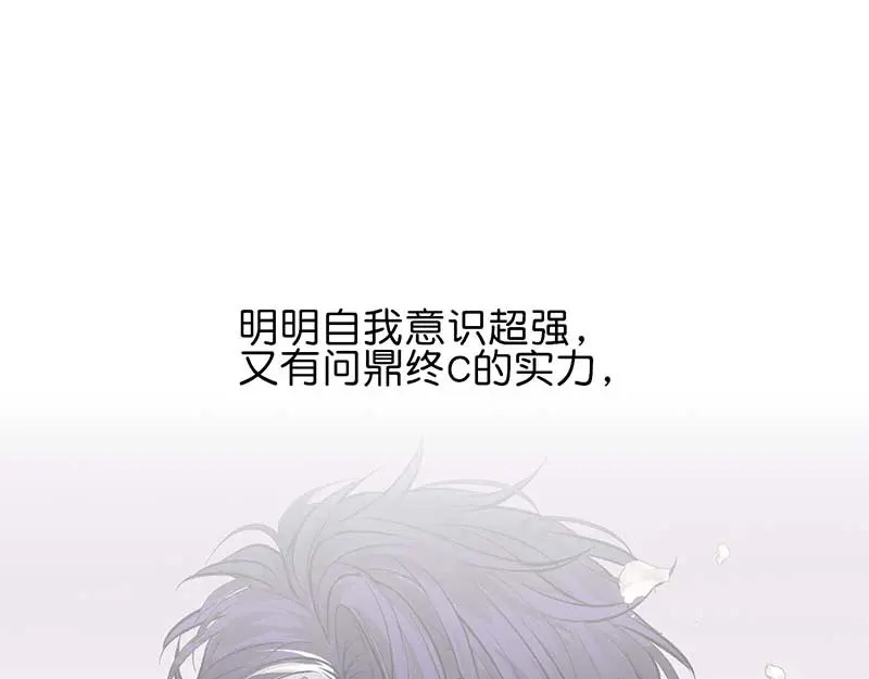 95 坦白 第219页