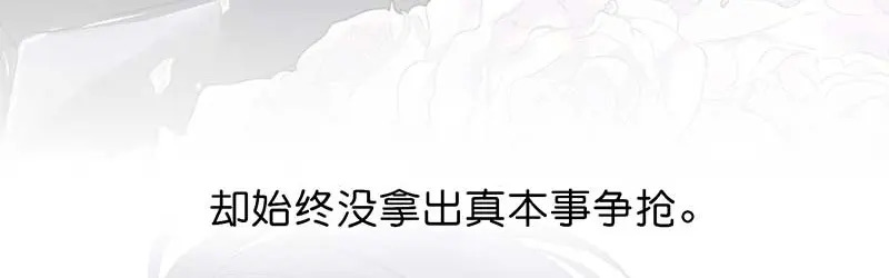 95 坦白 第221页